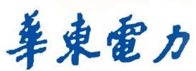 华东电力